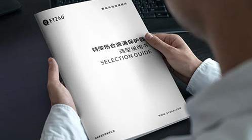 低压成套设备进线与补偿柜用的浪涌保护器-要点分享【杭州易造】