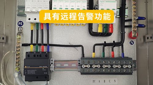 怎样才能知道浪涌保护器是否损坏-遥信端子告诉你【杭州易造】