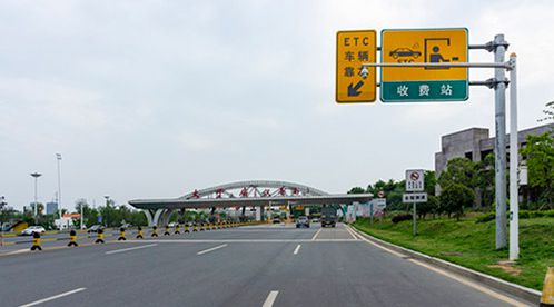 高速公路收费站防雷基础知识-立即查看【易造防雷】