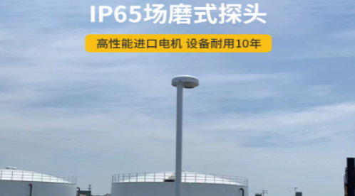 购买雷电预警系统可能会踩到的3个坑【易造防雷】