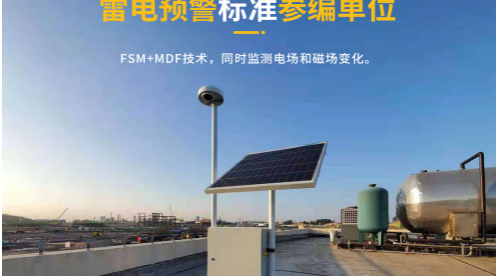 雷电等级和防雷建筑等级是怎样划分的-你想知道的都在这里【易造防雷】
