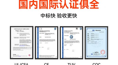 浪涌保护器哪家品牌好-认证全中标快-易造防雷