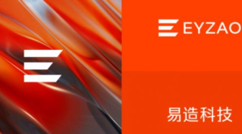 我们改变形象了！【易造品牌视觉升级】