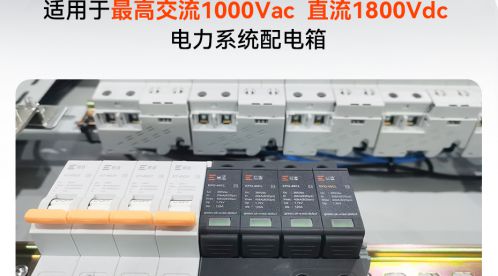 浪涌保护器选型的误区：相电压和线电压-易造防雷