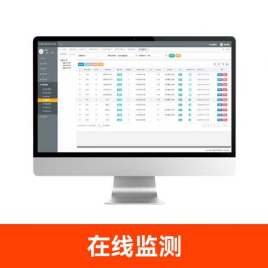 智能防雷系统