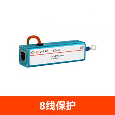 网络信号防雷器
