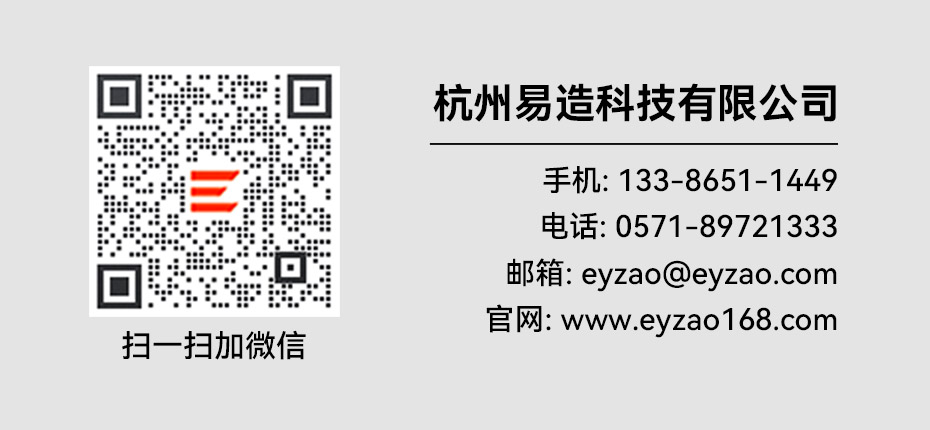 易造25kA一级浪涌保护器厂家电话