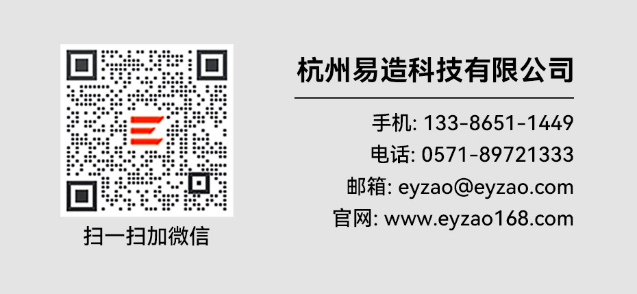 一级浪涌保护器生产厂-易造