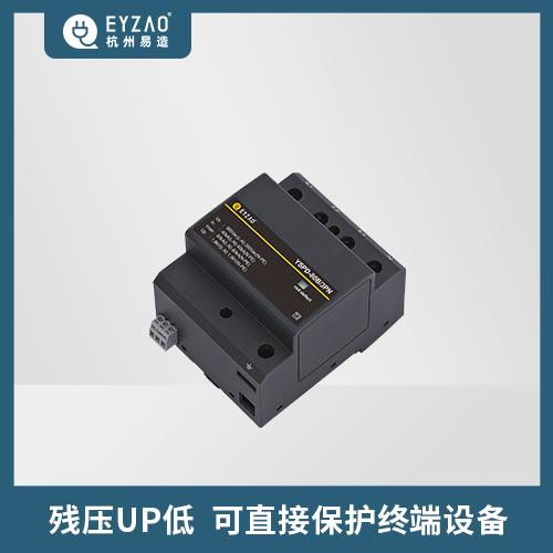  浪涌保护器的作用-UP值低