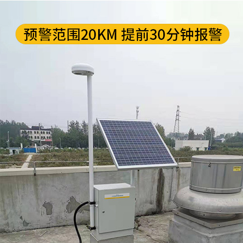 雷电预警系统公司