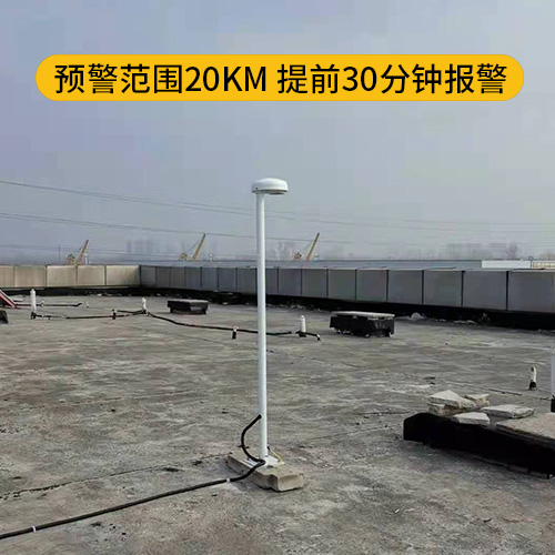 雷电预警系统供应商