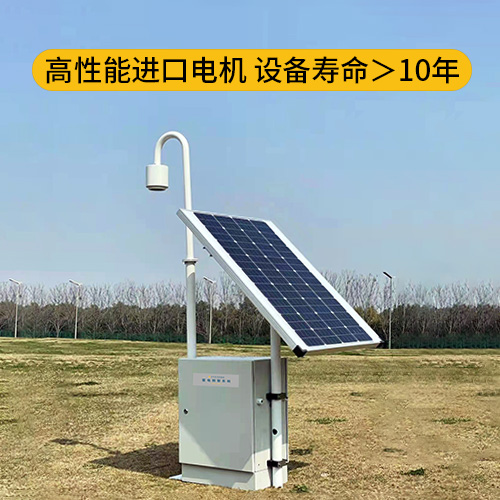 场磨式雷电预警系统-高性能电机