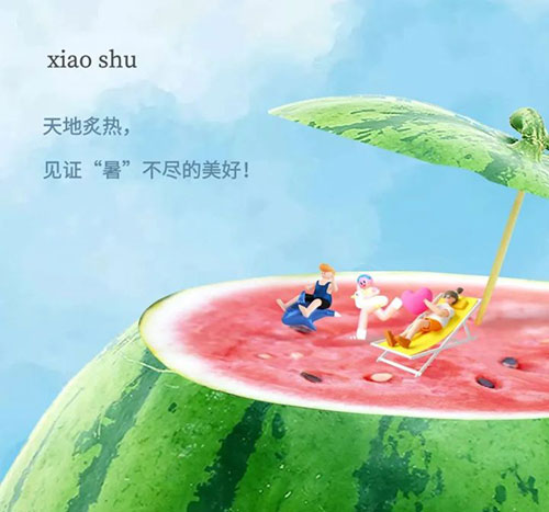 小暑︱盛夏始,宜清凉消暑
