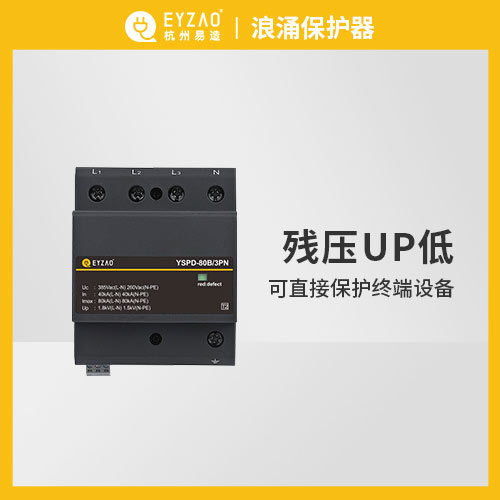 防雷器和避雷器一样吗-UP低