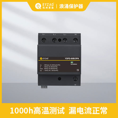 防雷器和避雷器一样吗-漏电流正常
