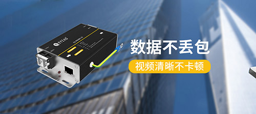 二合一防雷器-数据不丢包