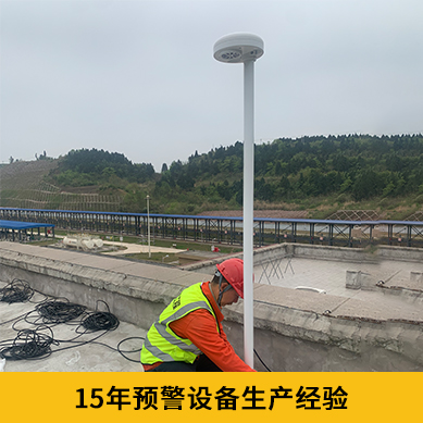 雷电预警系统价格