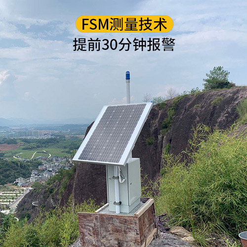 景区雷电预警系统安装选择哪家公司-提前30分钟报警