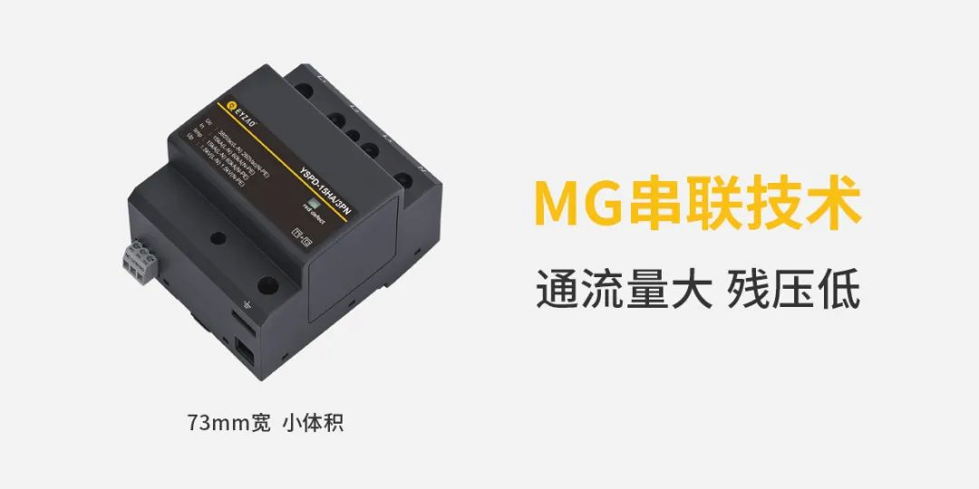 电梯井浪涌保护器怎么选型