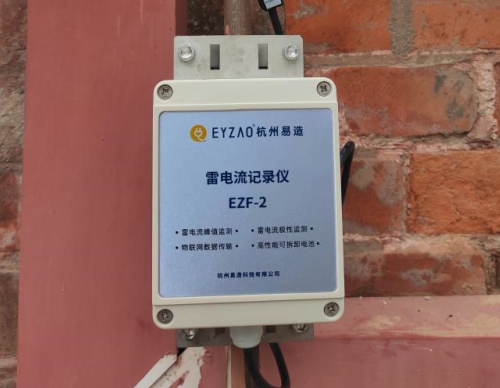 高压线路可以安装雷电记录仪吗？
