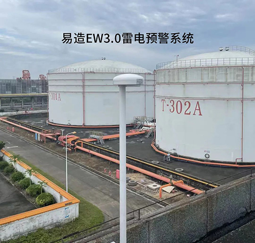 EW3.0雷电预警系统安装教程视频