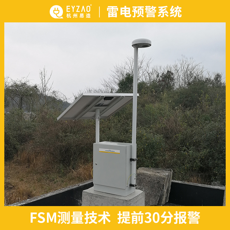 原油罐区雷电预警系统提前30分钟预警