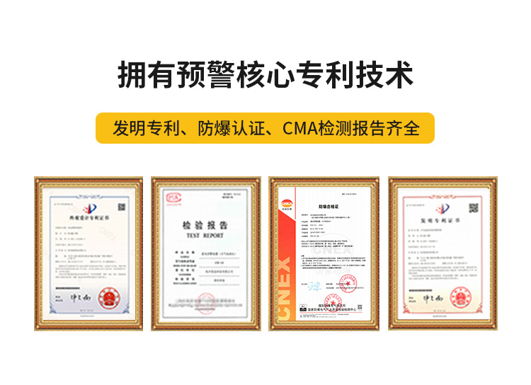 宜昌雷电预警系统公司-易造拥有预警核心专利技术