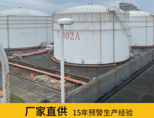 秭归雷电预警系统公司-易造厂家直供