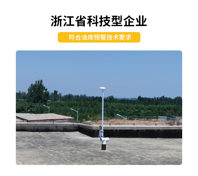 雷电预警系统品牌-易造符合石油预警技术要求