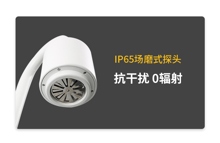 雷电预警器公司-易造雷电预警设备抗干扰 0辐射