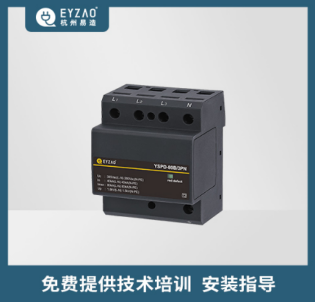SPD—免费提供技术培训