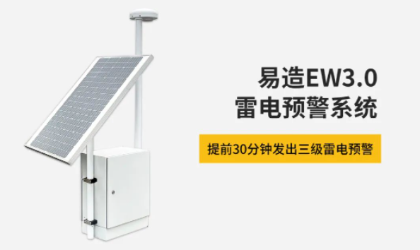 雷电预警系统助力油库安全：解决油库雷击火灾隐患