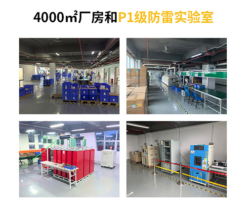 浪涌保护器国产品牌-推荐厂家