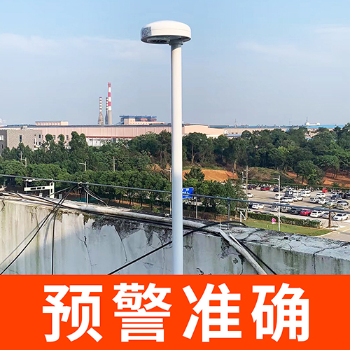 大型油气存储基地雷电预警系统