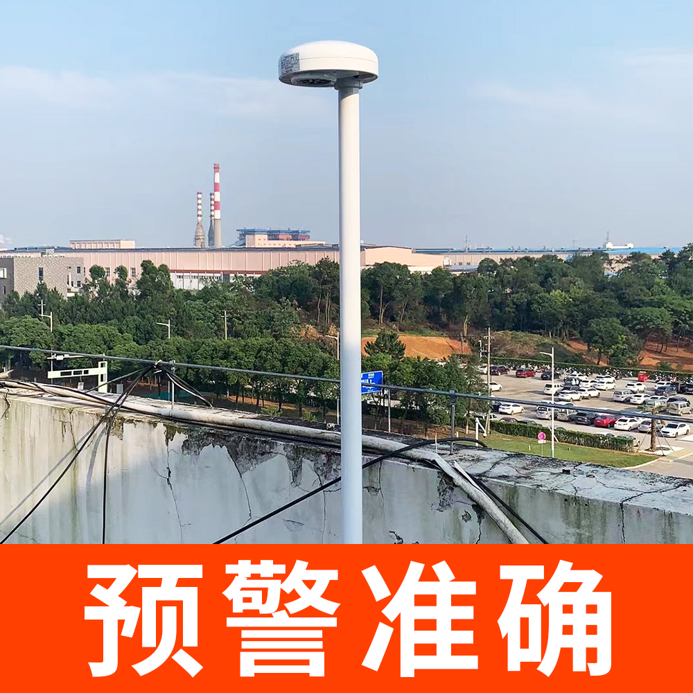 雷电预警监控系统-预警准确