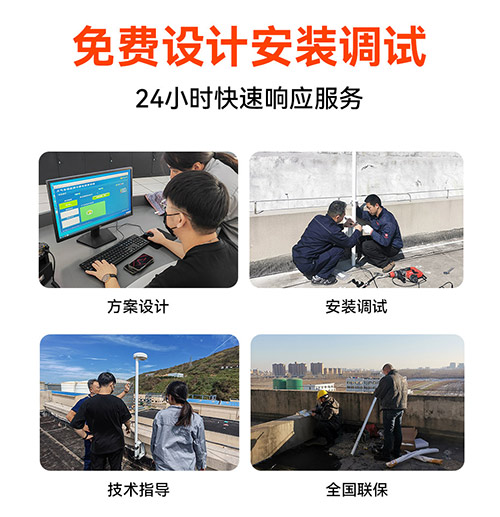 油库安装雷电预警多少钱-免费安装调试