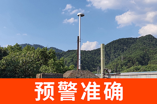 雷电监测预警系统-预警准确
