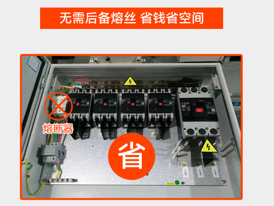 光伏直流浪涌保护器.png