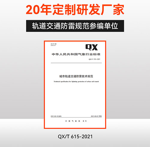 浪涌保护器哪家好-易造20年生产